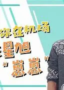 鲜橙来了