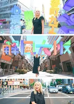 解风大阪