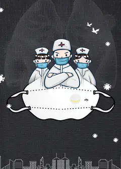 疫后冲游