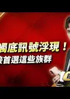 股市贵公子