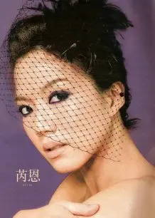 我在你左右