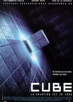 心慌方1997