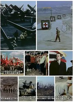 韩战全彩实录