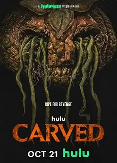 Carved
