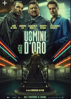 盗金小队
