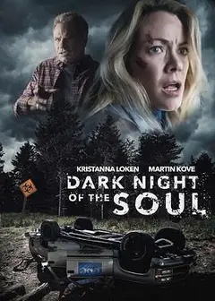 暗夜之魂