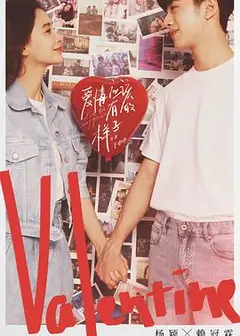 爱情应该有的样子