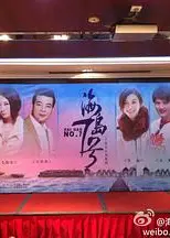 海岛七号