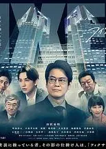 局中人 第三季
