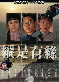 自梳女粤语