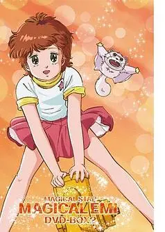 魔法之星爱美 云光中
