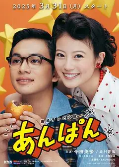 红豆面包