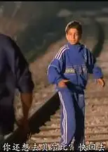 复仇的火焰1999