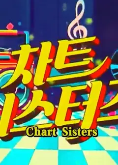 ChartSisters