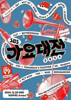 2024年SBS歌谣大战