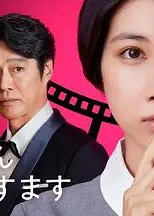 假装我是美羽小姐