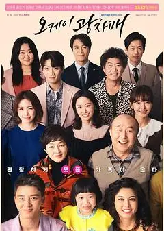 OK光姐妹