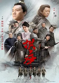 拱卒