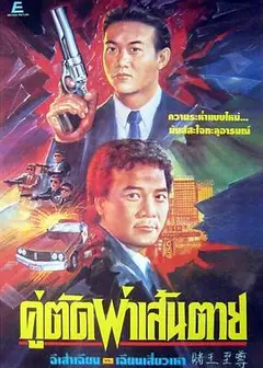 赌王至尊