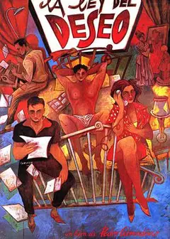欲望法则1987