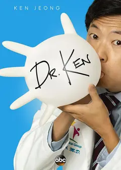 肯恩医生   第一季