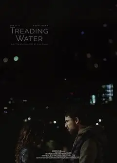 踩水