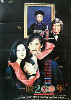 一咬OK