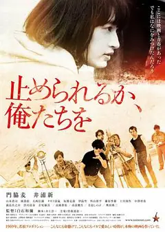 我们无法阻挡