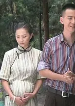 儿女传奇之鬼胎