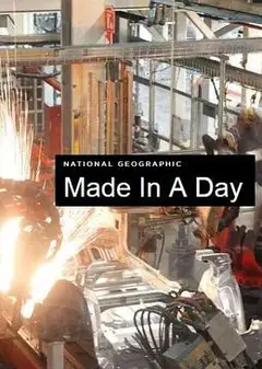 极速工厂第一季