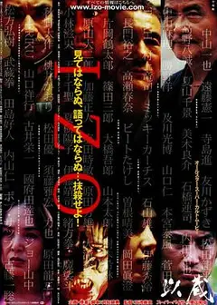 以藏