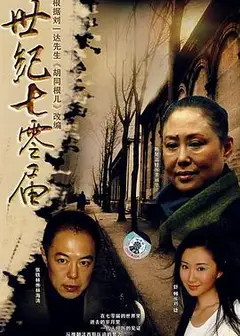 众里寻她千百度