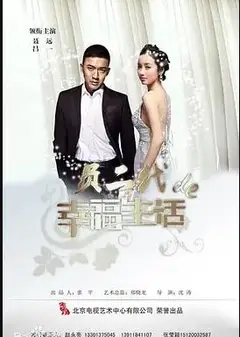 奔跑吧爱人