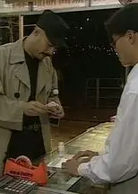 歼灭行动国语版
