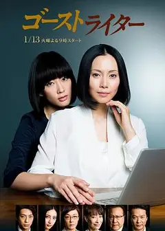 代笔作家