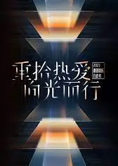 2023腾讯娱乐白皮书