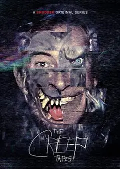 怪人录像带第二季