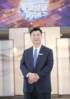 专精特新研究院第三季