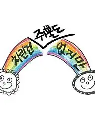 虽然没准备什么菜 第二季