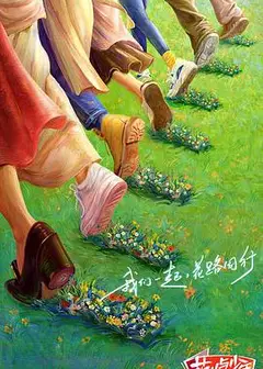 花儿与少年·丝路季