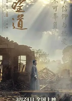 望道