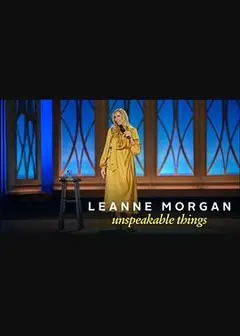 莉安·摩根：难言之事