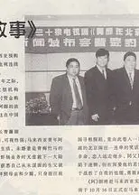 阿郎在北京