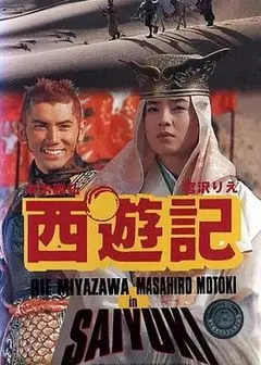 西游记1993