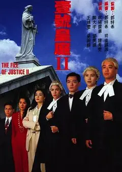 壹号皇庭2