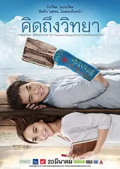 教师日记2014