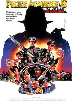 警察学校6：解救围城