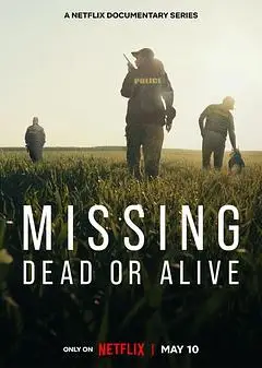 失踪调查组：生死未卜 第一季