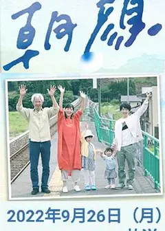 法医朝颜 2022特别篇