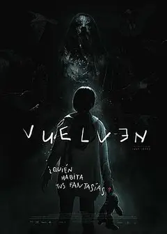 无惧之虎